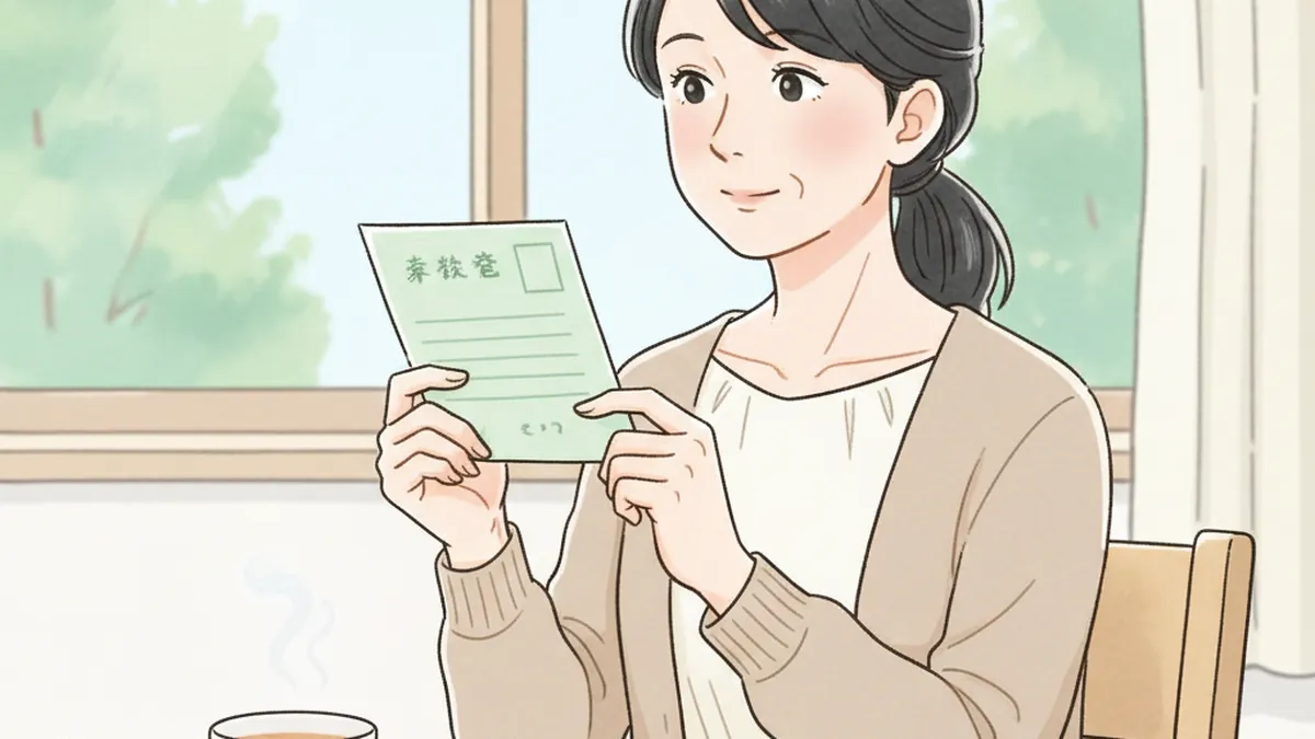 ねんきん定期便を確認する50代女性