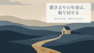 朝焼けの丘の道の先に、窓に灯りのついた小さな家がある風景イラスト