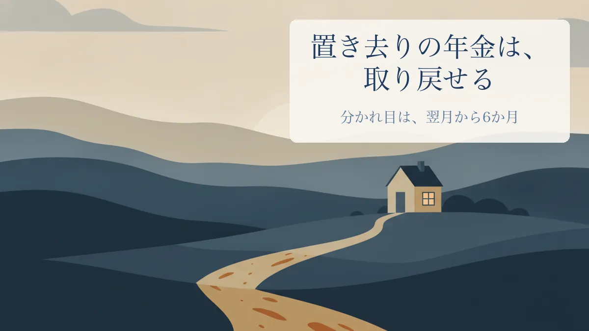 朝焼けの丘の道の先に、窓に灯りのついた小さな家がある風景イラスト
